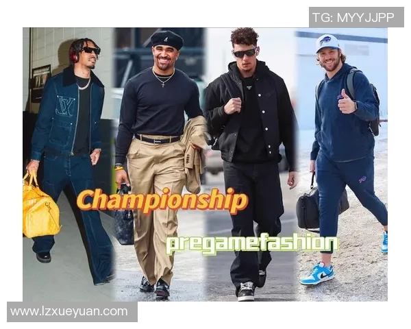 球员时尚穿搭解析