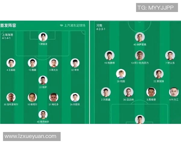 中超战报解析：上海海港逆转取胜